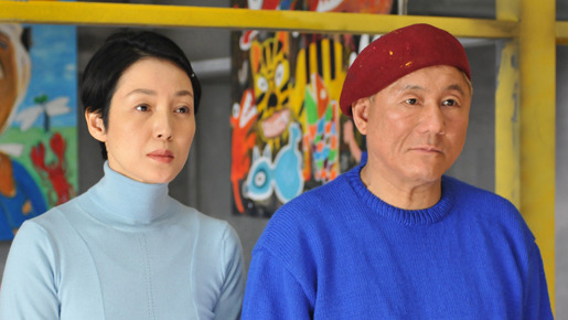 アキレスと亀 1枚目の写真・画像