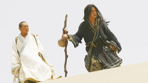 ドラゴン・キングダム 2枚目の写真・画像