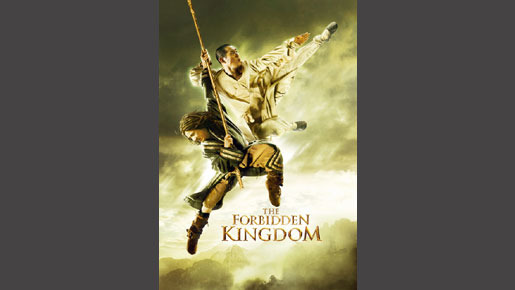 ドラゴン・キングダム 5枚目の写真・画像