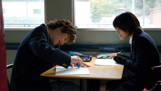 ハルフウェイ 3枚目の写真・画像