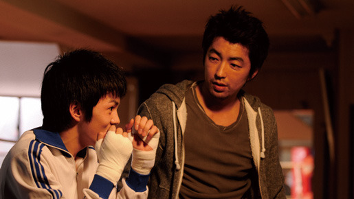 ラブファイト 2枚目の写真・画像