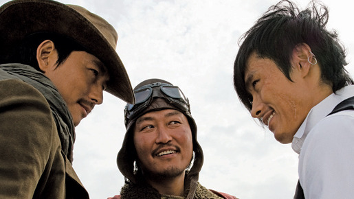 グッド・バッド・ウィアード 1枚目の写真・画像