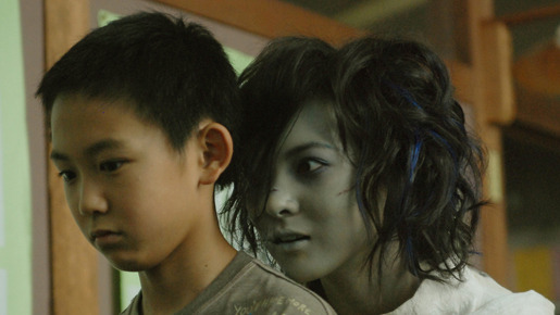 死にぞこないの青 1枚目の写真・画像