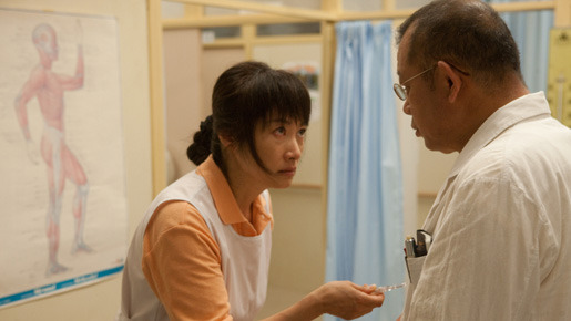 ディア・ドクター 13枚目の写真・画像