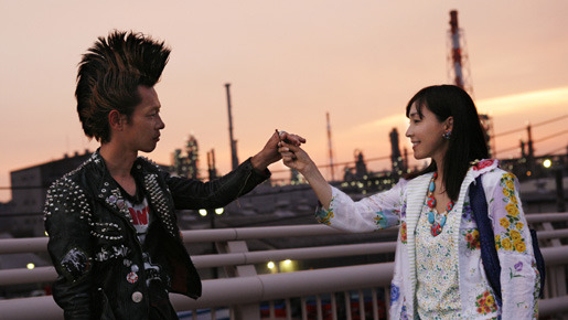 インスタント沼 3枚目の写真・画像