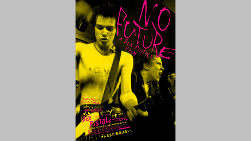 NO　FUTURE　A SEX PISTOLS FILM 1枚目の写真・画像