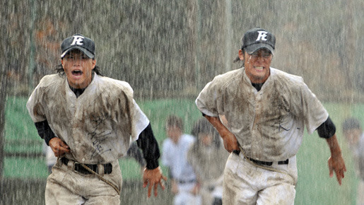 ROOKIES−卒業− 6枚目の写真・画像