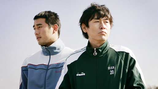 熱血男児 1枚目の写真・画像