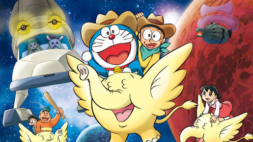 映画ドラえもん　新・のび太の宇宙開拓史 1枚目の写真・画像
