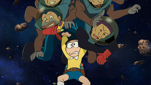 映画ドラえもん　新・のび太の宇宙開拓史 13枚目の写真・画像