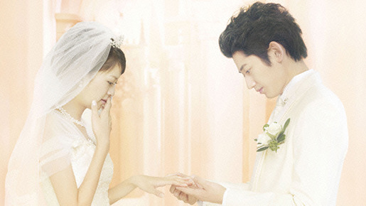 余命1ヶ月の花嫁 1枚目の写真・画像