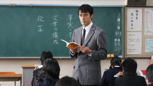 青い鳥 (2008) 1枚目の写真・画像