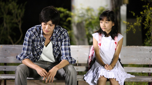 泣きたいときのクスリ 1枚目の写真・画像