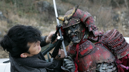 鎧 サムライゾンビ 4枚目の写真・画像