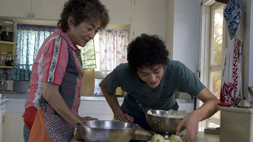 ホノカアボーイ 2枚目の写真・画像