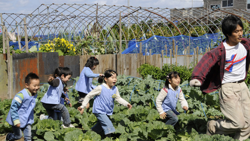 ウルトラミラクルラブストーリー 5枚目の写真・画像