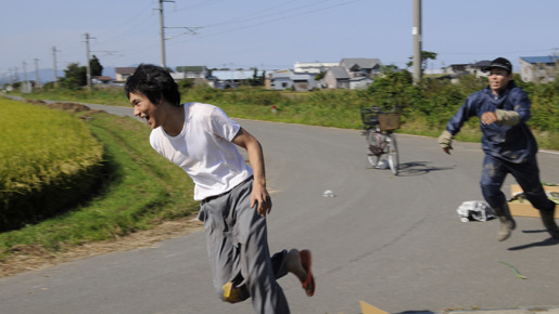 ウルトラミラクルラブストーリー 8枚目の写真・画像