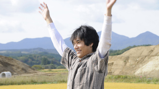 ウルトラミラクルラブストーリー 16枚目の写真・画像