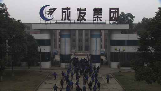 四川のうた 3枚目の写真・画像