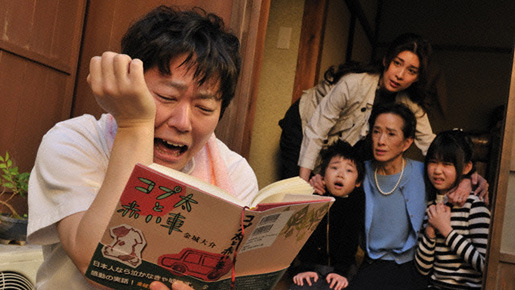 なくもんか 1枚目の写真・画像