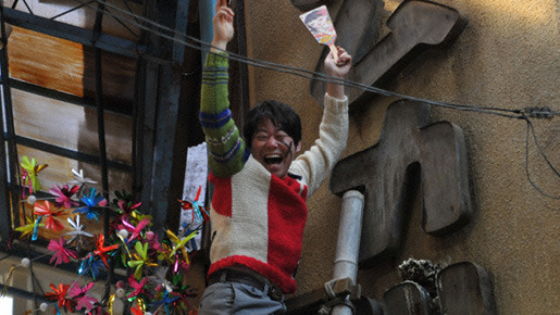 なくもんか 10枚目の写真・画像