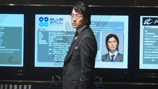 ハゲタカ 1枚目の写真・画像