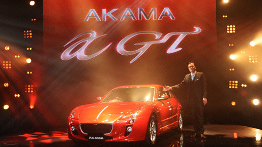 ハゲタカ 8枚目の写真・画像