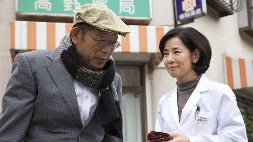 おとうと 2枚目の写真・画像