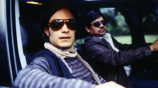 太陽のかけら 2枚目の写真・画像