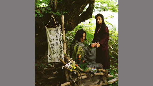 蘇りの血 6枚目の写真・画像