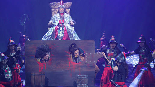 五右衛門ロック 6枚目の写真・画像