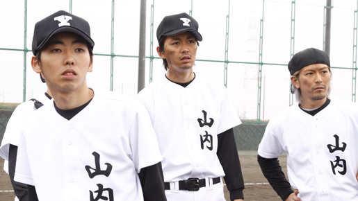 スラッカーズ 3枚目の写真・画像