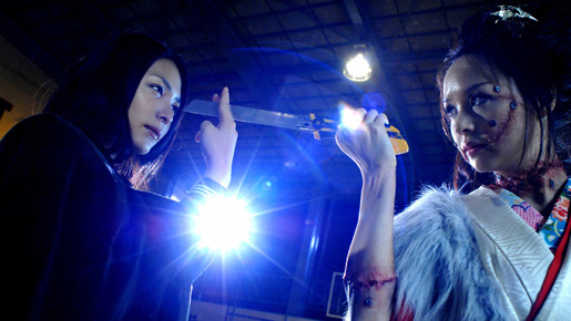 吸血少女対少女フランケン 1枚目の写真・画像