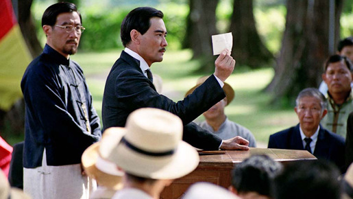 孫文　100年先を見た男 3枚目の写真・画像