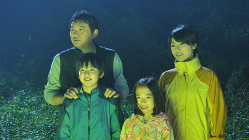 ウルルの森の物語 3枚目の写真・画像