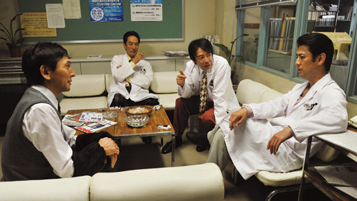 孤高のメス 8枚目の写真・画像