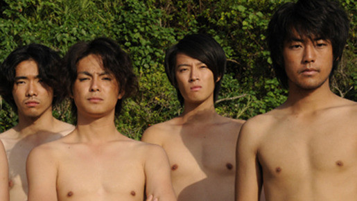 東京島 6枚目の写真・画像