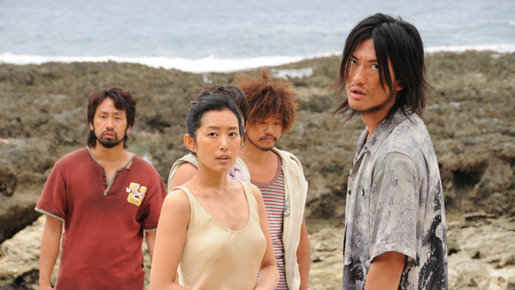 東京島 7枚目の写真・画像