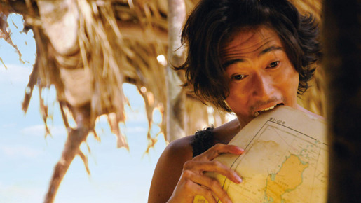 東京島 9枚目の写真・画像