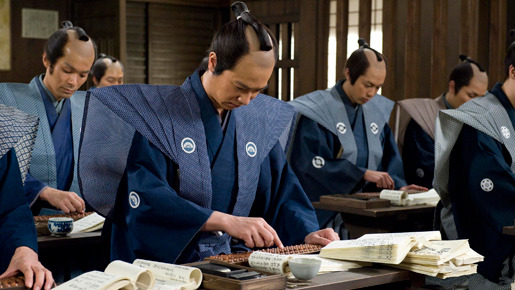 武士の家計簿 2枚目の写真・画像