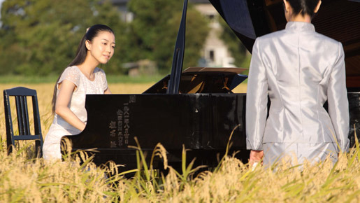 アンダンテ〜稲の旋律〜 1枚目の写真・画像