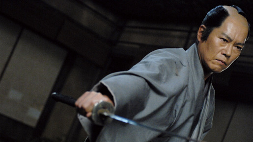 必死剣鳥刺し 10枚目の写真・画像