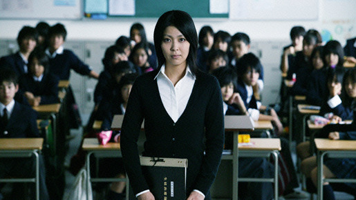 告白 1枚目の写真・画像