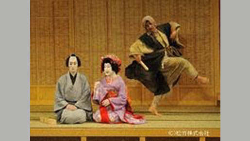 シネマ歌舞伎　法界坊 1枚目の写真・画像