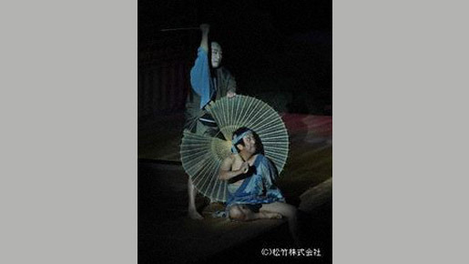 シネマ歌舞伎　法界坊 4枚目の写真・画像