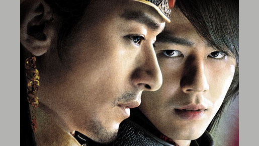 霜花店（サンファジョム）運命、その愛 1枚目の写真・画像