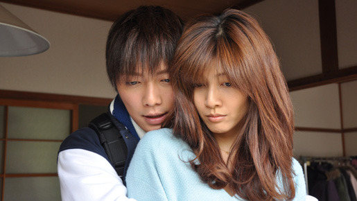 ばかもの 2枚目の写真・画像