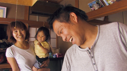 ただいま それぞれの居場所 1枚目の写真・画像