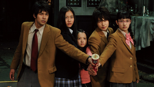 劇場版 怪談レストラン 9枚目の写真・画像