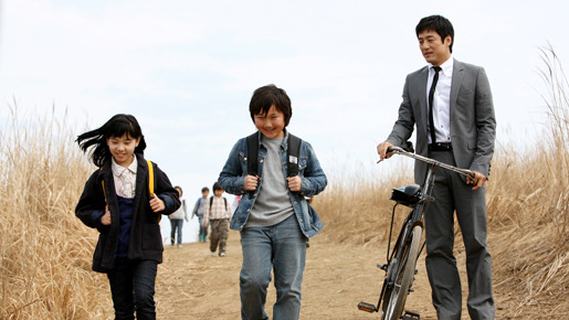 楽園 8枚目の写真・画像